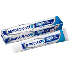 新ポリグリップS 75g