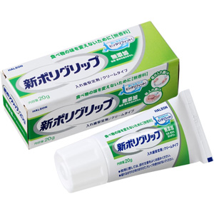 新ポリグリップ無添加 20g