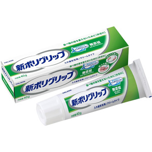 新ポリグリップ無添加 40g