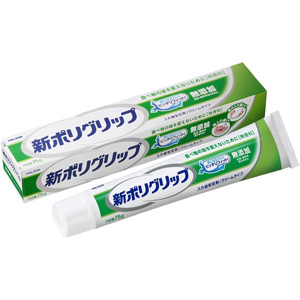 新ポリグリップ無添加 75g