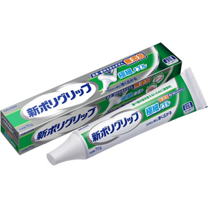 新ポリグリップ 極細ノズル 無添加 70g