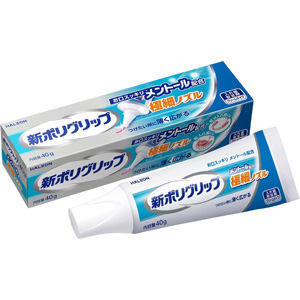 新ポリグリップ 極細ノズルメントール配合 40g