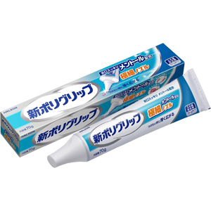 新ポリグリップ 極細ノズルメントール配合 70g