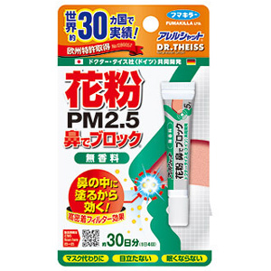 アレルシャット 花粉 鼻でブロック チューブ入 約30日分 無香料