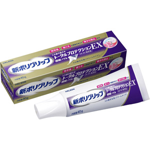 新ポリグリップ トータルプロテクションEX 40g