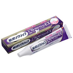 新ポリグリップ トータルプロテクションEX  70g