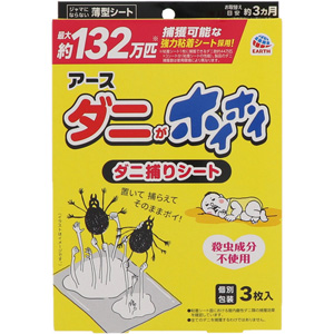 アース ダニがホイホイ ダニ捕りシート 3枚入