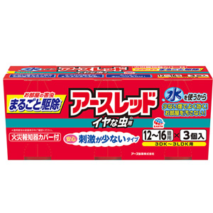アースレッド イヤな虫用 12～16畳用 20g×3個