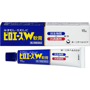 ピロエースW軟膏 15g