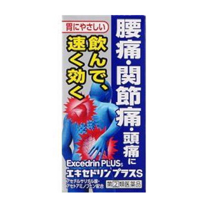 エキセドリン プラスS　24錠