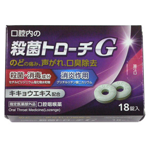殺菌トローチG 18錠×20個 同梱不可