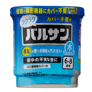 カバーいらない ラクラク バルサン  火を使わない 水タイプ6～8畳 6g