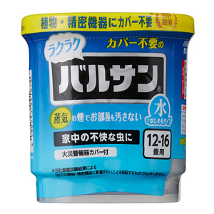 カバーいらない ラクラク バルサン  火を使わない 水タイプ 12～16畳 12g