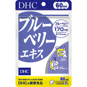 DHC ブルーベリーエキス 60日分(120粒)
