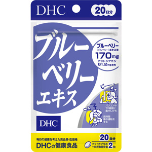 DHC ブルーベリーエキス 20日分(40粒)