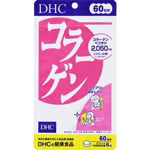 DHC コラーゲン 60日分 (360粒)