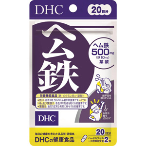 DHC ヘム鉄 20日分(40粒)