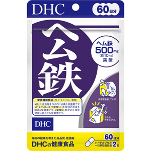 DHC ヘム鉄 60日分(120粒)