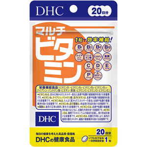 DHC マルチビタミン 20日分(20粒)