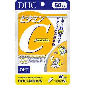 DHC ビタミンC(ハードカプセル) 60日分(120粒)