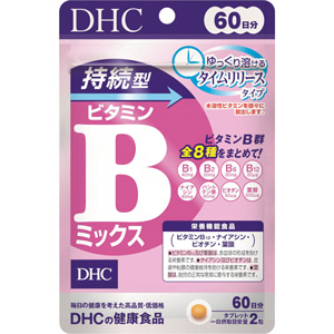 DHC 持続型ビタミンBミックス 60日分(120粒)