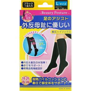 外反母趾に優しい着圧 ハイソックス ブラック Lサイズ(24～25㎝）1個