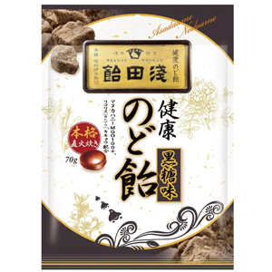 浅田飴 のど飴 黒糖味 70g（個包装込み）