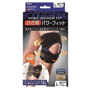 中山式 ボディフレーム ひざ用 パワーフィット ブラック Lサイズ 