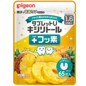 ピジョン タブレットU キシリトール＋フッ素 ジューシーパイナップル味 65粒入
