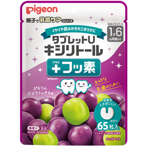 ピジョン タブレットU キシリトール＋フッ素 ぷるりんぶどうミックス味 65粒入