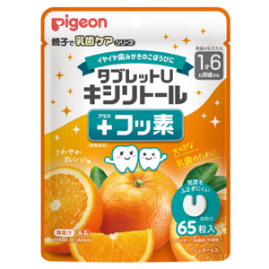 ピジョン タブレットU キシリトール＋フッ素 さわやかオレンジ味 65粒入