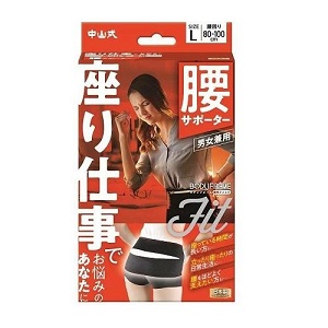中山式 ボディフレーム 座り仕事 腰用 Lサイズ