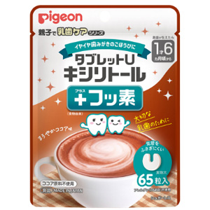 ピジョン タブレットU キシリトール＋フッ素 まろやかココア味 65粒入