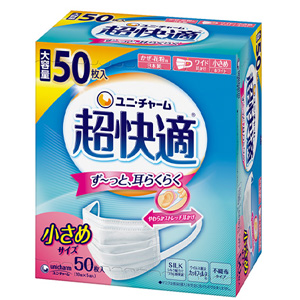 超快適マスク 極上耳ごこち プリーツタイプ 小さめ 50枚入