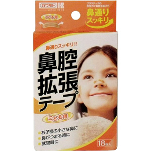 カワモト 鼻腔拡張テープ こども用 1枚入