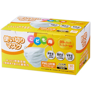 ココロ 使い切りマスク こども用 30枚入り