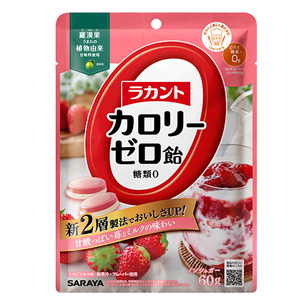 ラカントカロリーゼロ飴 いちごミルク味 60g
