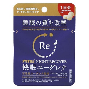 アリナミン ナイトリカバー 快眠ユーグレナ 1日分 3粒×10個【機能性表示食品】１個