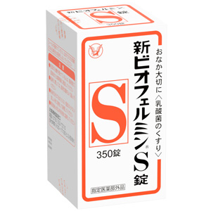 新ビオフェルミンＳ錠 350錠×5個 同梱不可