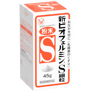 新ビオフェルミンS細粒 45g×5個