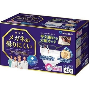 メガネが曇りにくいマスク 個包装 ふつう 40枚入
