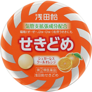 浅田飴せきどめ（クールオレンジ） 36錠