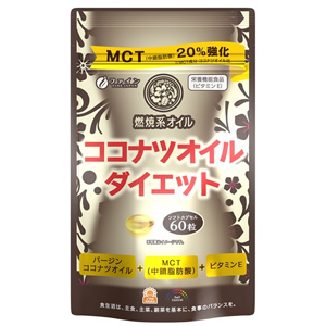 ファイン ココナツオイル ダイエット 60粒