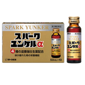 スパークユンケルα 50ml×10