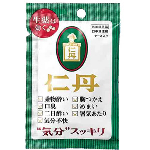 仁丹バラエティケース 430粒入