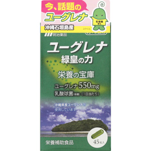 明治薬品 ユーグレナ  緑皇の力 約15日分(45粒)