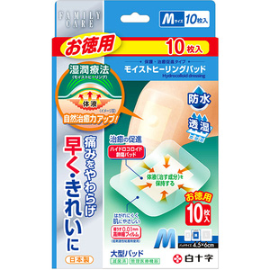 FCモイストヒーリングパッド Mサイズ お徳用 10枚入