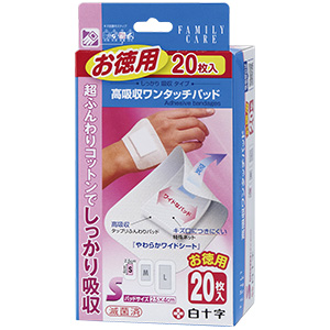 FC高吸収ワンタッチパッド お徳用 S 20枚入