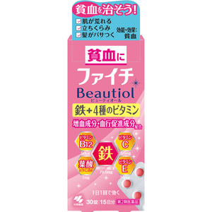 小林製薬 ファイチ ビューティオール 30錠