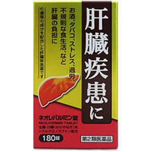 ネオレバルミン錠　180錠